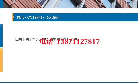 鞍山长距离石油管道清洗油垢